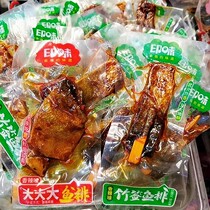 Printed taste Bamboo signature fish row Large fish row Bulk 500g fragrant spicy fish tail fragrant crisp fish block ready-to-eat fish Dry snacks