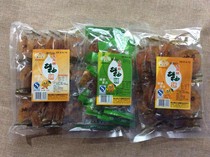 Lean mountains and long grapefruit all fruit candied fruits cake xylitol grapefruit peel Ppreserved 235g bagged candied fruit dried Changshan special to produce snacks