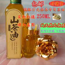 Hakka tea oil Kaiguang tea oil Kaiguang tea oil Kaiguang tea oil Kaiguang care oil
