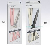 (36-653 36-654) Stainless steel scissors Coke tool clover imported from Japan pink and white 2 colors