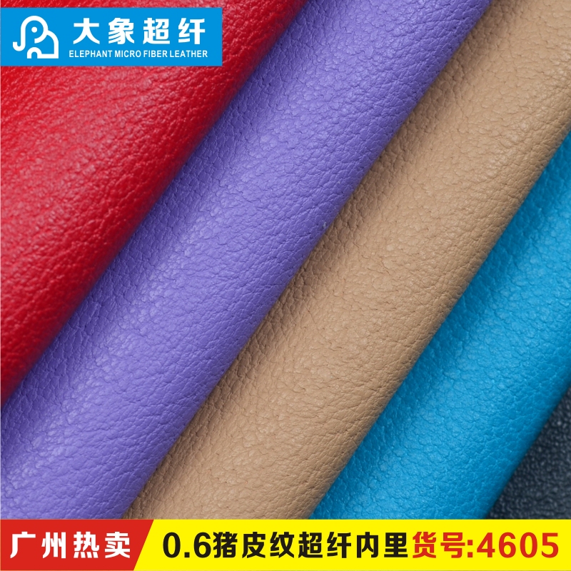 0.6 Thick Pigskin Pattern Genuine Microfiber Leather Lining, Shoe Covers, Boots, Luggage Material Fabric, Breathable, Wear-Resistant, Scratch-Resistant