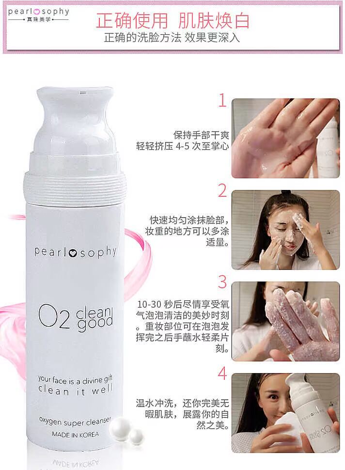 Zhenzhu thẩm mỹ bong bóng làm sạch ngọc trai thẩm mỹ làm sạch sữa để mụn đầu đen làm sạch oxy ba trong một sữa rửa mặt avene