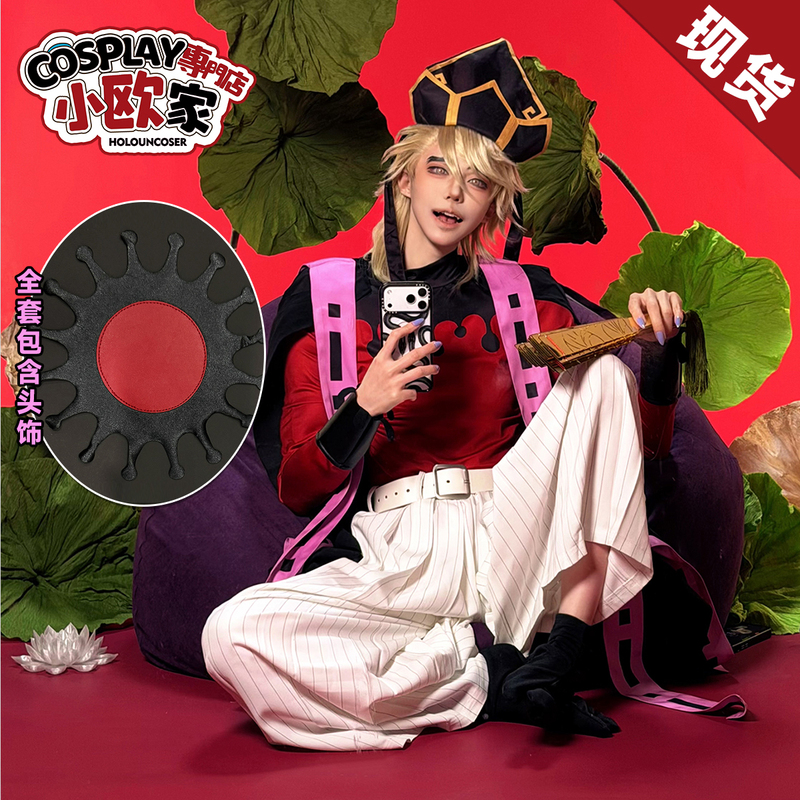 Holouncoser Little Ou's Demon Slayer: Twelve Demons of the Moon Wind-Up No. 2 Tomioka Cosplay Costume
