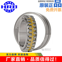 HRB precision machine tool spindle bearing NN3012 3013 3014 3015 3016 3017 K P4P5W33