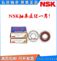 Original imported NSK miniature bearings 673 674 675 676 677 678 679ZZ DDU VV P5