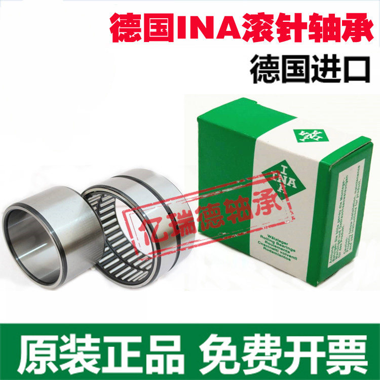 Germany imports INA closed needle roller bearings BK2220 BK2516 BK2520 BK2526