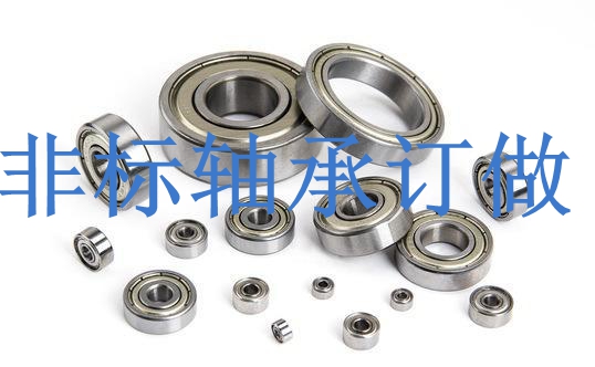 Non-standard bearing bookings for deep groove ball-tuned ball roller cone with various doubt difficult non-standard models