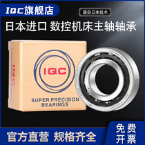 Japanese spindle bearing 35 40 45 50 60 65 70 75 120 160 BNR 100BAR 10 P4