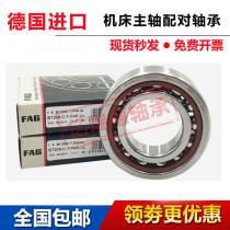 Imported FAG bearings B71812 71813 71814 71815 71816 71817C E-T-P4S-UL