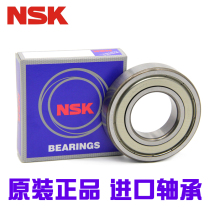 Imported NSK 16008 16008 16009 16010 16011 16012 16013 16013 16014 ZZ C3