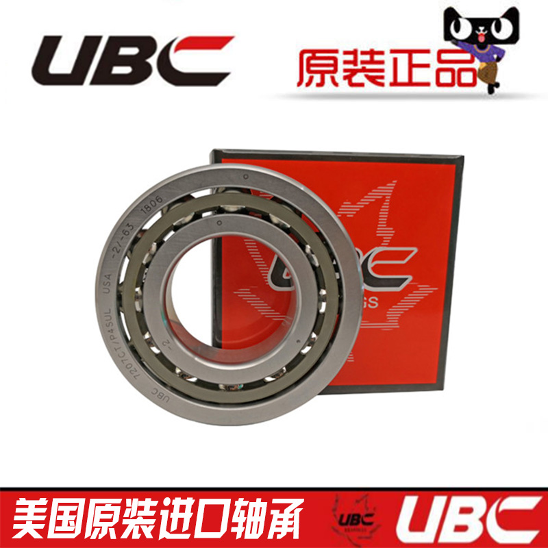 UBC Precision Machining 7204 7205 7206 7207 U C G DB DF GN GL P4 P5 Bearings