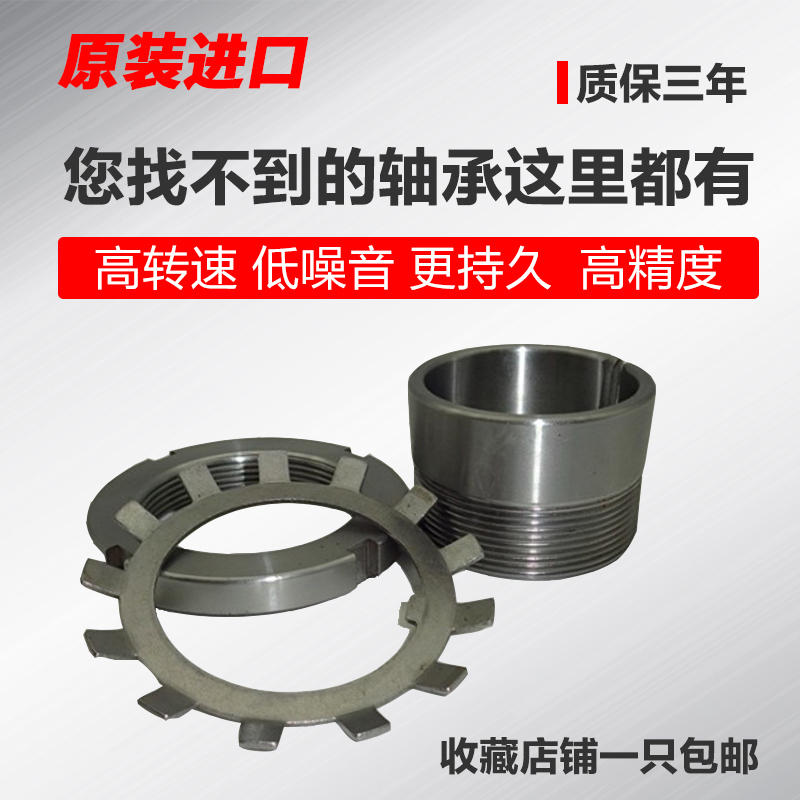 NSK locking AW18 AW18 AW19 AW19 AW21 AW22 AW22 AW23 AW25 AW25 AW25 bearing gasket sheet