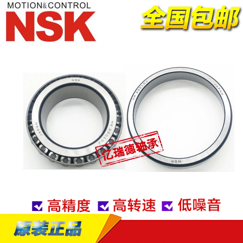 nhot 90 NSK nhập khẩu xe con lăn hình nón mang không tiêu chuẩn LM102949/10 11749/10 11949/10 thay dầu hộp số ô tô nhớt 90 castrol