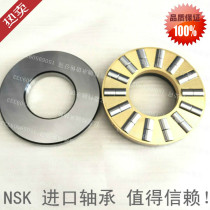Inlet NSK bearing 50TMP93 55TMP93 60TMP12 60TMP93 thrust cylindrical roller bearing
