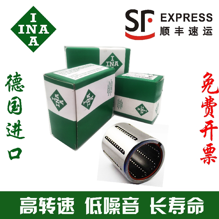 Import NSKF NTN INA flush straight bearings KH0622 0824 1026 1228 1428PP LL