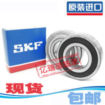 Imported Swedish SKF bearing 6206 6207 6208 6209 6210 6211-2Z-2RS1-2RSH C3