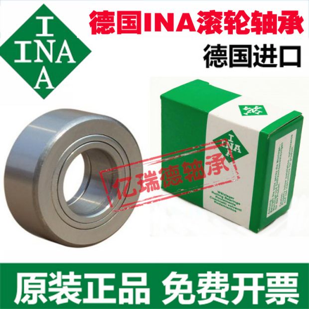 Vòng bi nhập khẩu Đức INA Cam mang hai vòng bi tiếp xúc góc 361200R 10 * 32 * 9 bạc đạn ucp