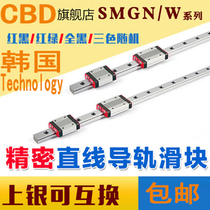 Imported linear guide slider HGH HGW15 20 25 30 35 45 CA CC