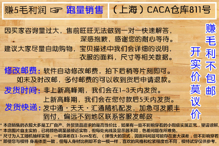 Pantalon pyjama jeunesse - Ref 720603 Image 7