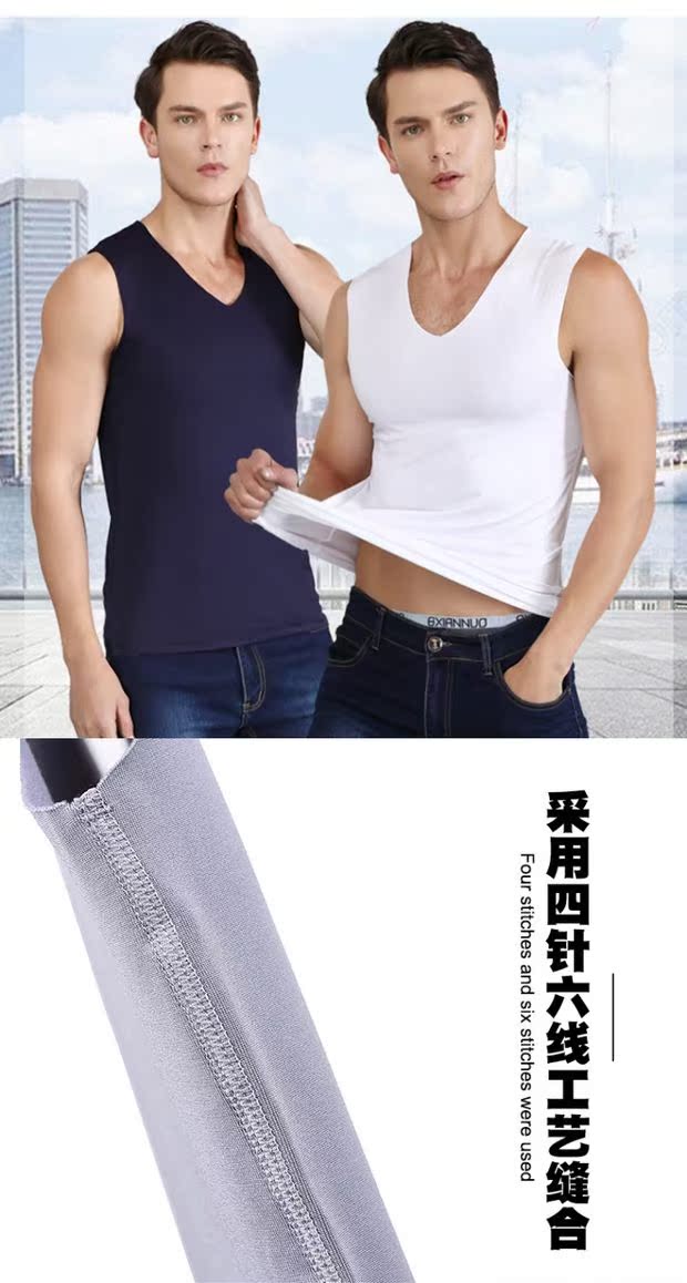 Mùa hè băng lụa không có dấu vết áo vest nam mỏng mùa hè vai rộng tay áo thoáng khí không có mồ hôi ao thể thao
