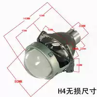 Xe máy 3 inch ống kính đôi không phá hủy lắp đặt biển 5Q5 ống kính xenon đèn mắt cá điện Mông Cổ - Đèn HID xe máy đèn halogen xe may