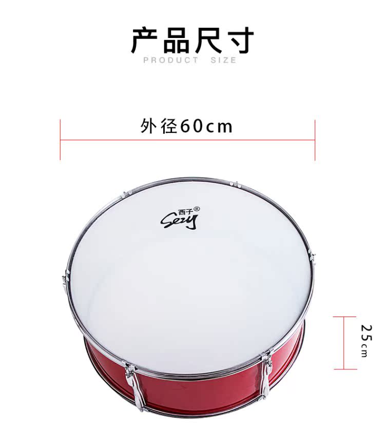 Xizi Drum Nhạc cụ Trống Đội quân Ban nhạc 24 inch 22 inch diễu hành quân đội trống thép không gỉ ban nhạc trống - Nhạc cụ phương Tây trống
