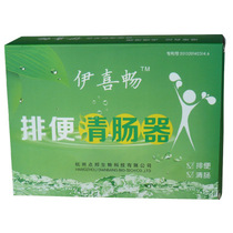  Yixichang household coffee enema bag Intestinal flushing hydrotherapy intestinal discharge bag defecation bowel cleansing bowel washing device