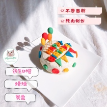 Pet Birthday Color Colorful Flag Cake Pure Meat Pooch Cake Kitty Cat dog with handmade custom Shunfeng