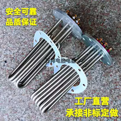 Steaming machine heating tube steam boiler electric heating tube 140 flange heating rod 380V9kw12kw24kw electric water heater