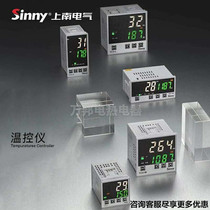 TC5 Upper South sinny intelligent temperature-controlled meter temperature control table solid SSR output PID high-precision thermostatic adjustable