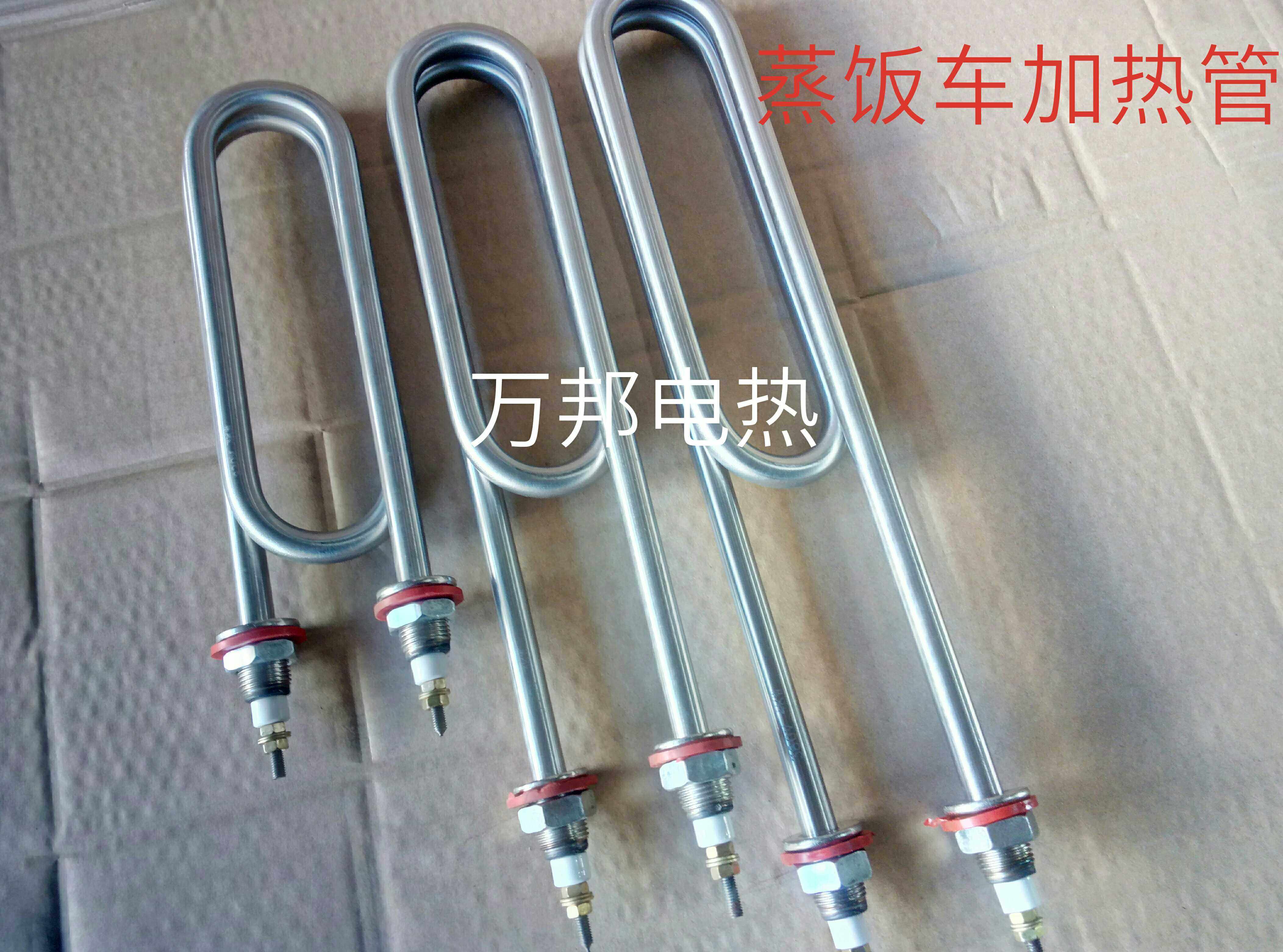 Double U stainless steel water tank electric heating tube steamer heating tube steamer heating tube 220v380v non-standard customization