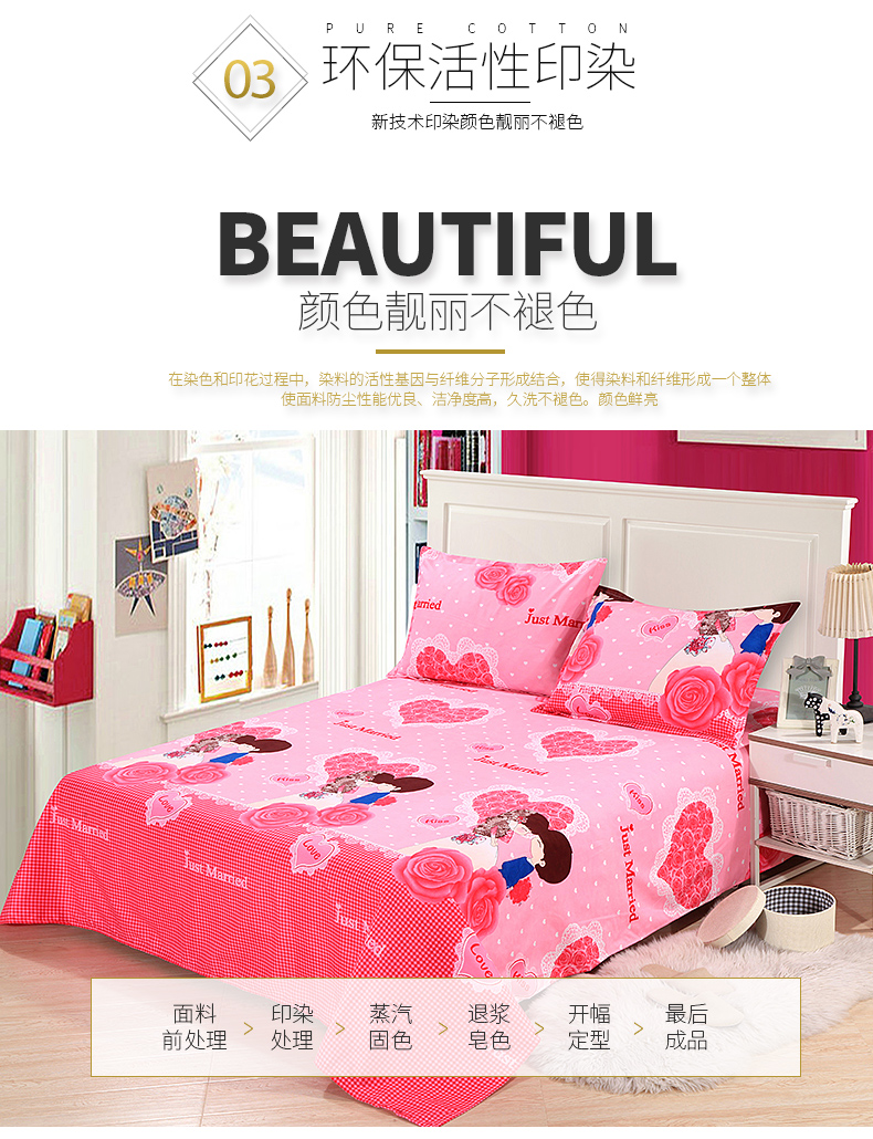 Khăn trải giường, một mảnh, học sinh đơn 1,5m1,8m 2m giường, chà nhám, giường đôi, ký túc xá, giường tầng, tấm đơn ga trai giuong