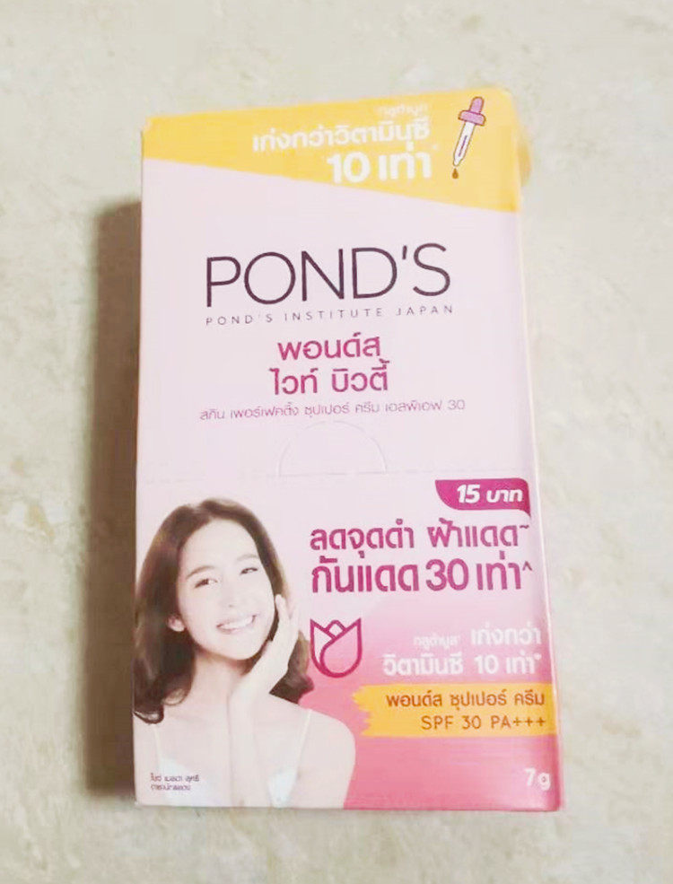 (6 sticks) PONDS Vietnam Pond's 7g Cream Brightening Moisturizing Moisturizing