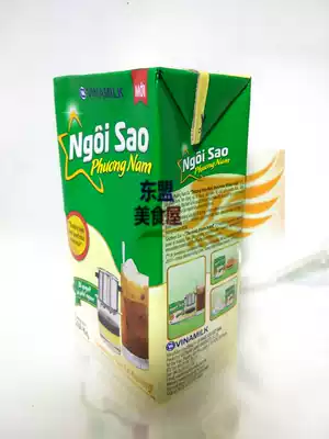 (Green 1 284kg)Condensed Milk 1284g can Vietnamese condensed milk ngoi sao VINAMILK Coffee Partner