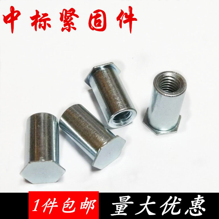 BSO blind hole pressure riveting studs pressure riveting nut column pressure riveting parts pressure plate stud BSO-M6*L outer diameter 8 75