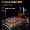 Товары от 圣维莎精品酒具