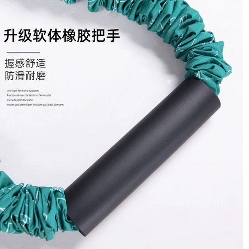 Наплечники, мужская эластичная одежда для йоги, трос, оборудование