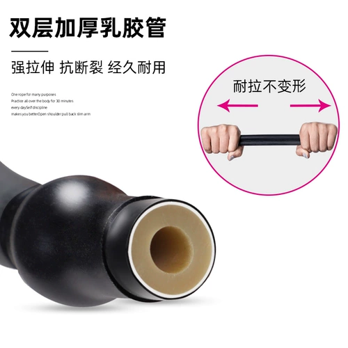 Наплечники, мужская эластичная одежда для йоги, трос, оборудование