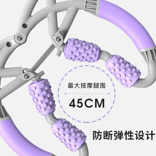 Массаж ног Устройство кольца в обработке леггинсов Роллер Ролк Волк -Рук Меридиан Дноуглубительные работы, чтобы расслабить мышцы