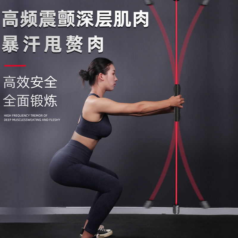 Felix stickman multi-functional sports tremor muscle fitness fat rejection training elastic vibration sweating Phyllis rod