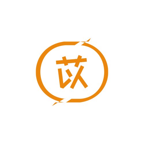 苡糖外设