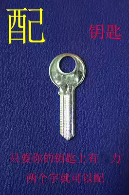 With a key, Gu Erli Ye Lao China2008 Plum Ye Lao 108 type card first card