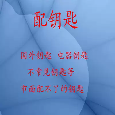 Special hyperlink with key