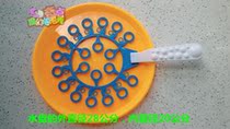 Bubble ring big bubble ring bubble show parent-child toy concentrate blow bubble Bubble bubble gun stick