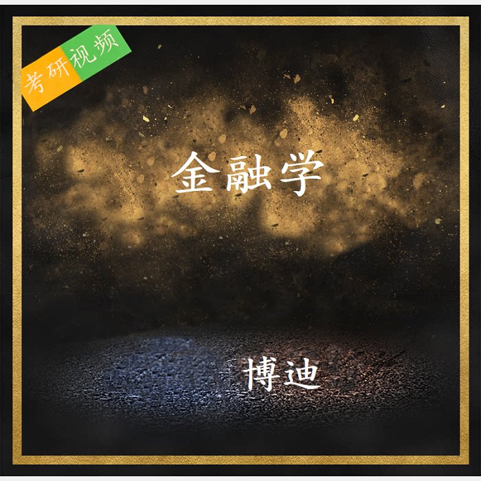 Bodi Financials Cology Research Film Coaching Excellence course film information