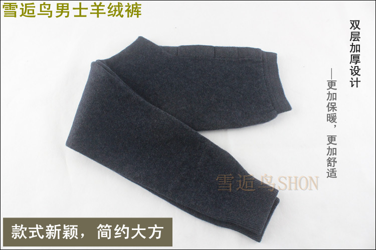 Pantalon collant en cachemire - Ref 756055 Image 53