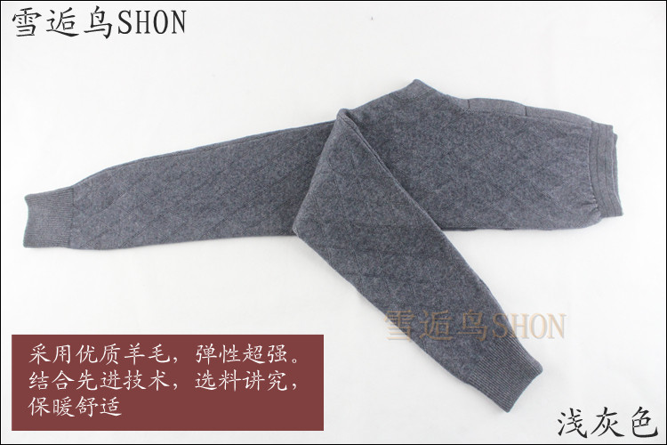 Pantalon collant en cachemire - Ref 756055 Image 63