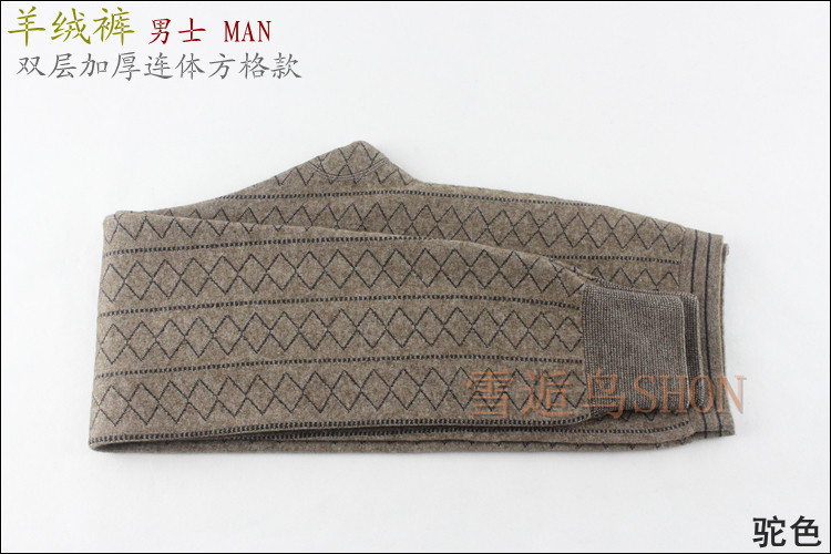 Pantalon collant en cachemire - Ref 756055 Image 27