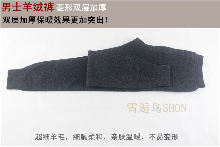 Pantalon collant en cachemire - Ref 756055 Image 56