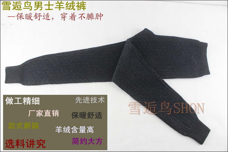 Pantalon collant en cachemire - Ref 756055 Image 26